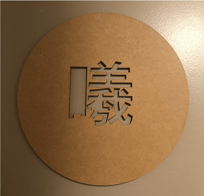 laser-cut door sign
