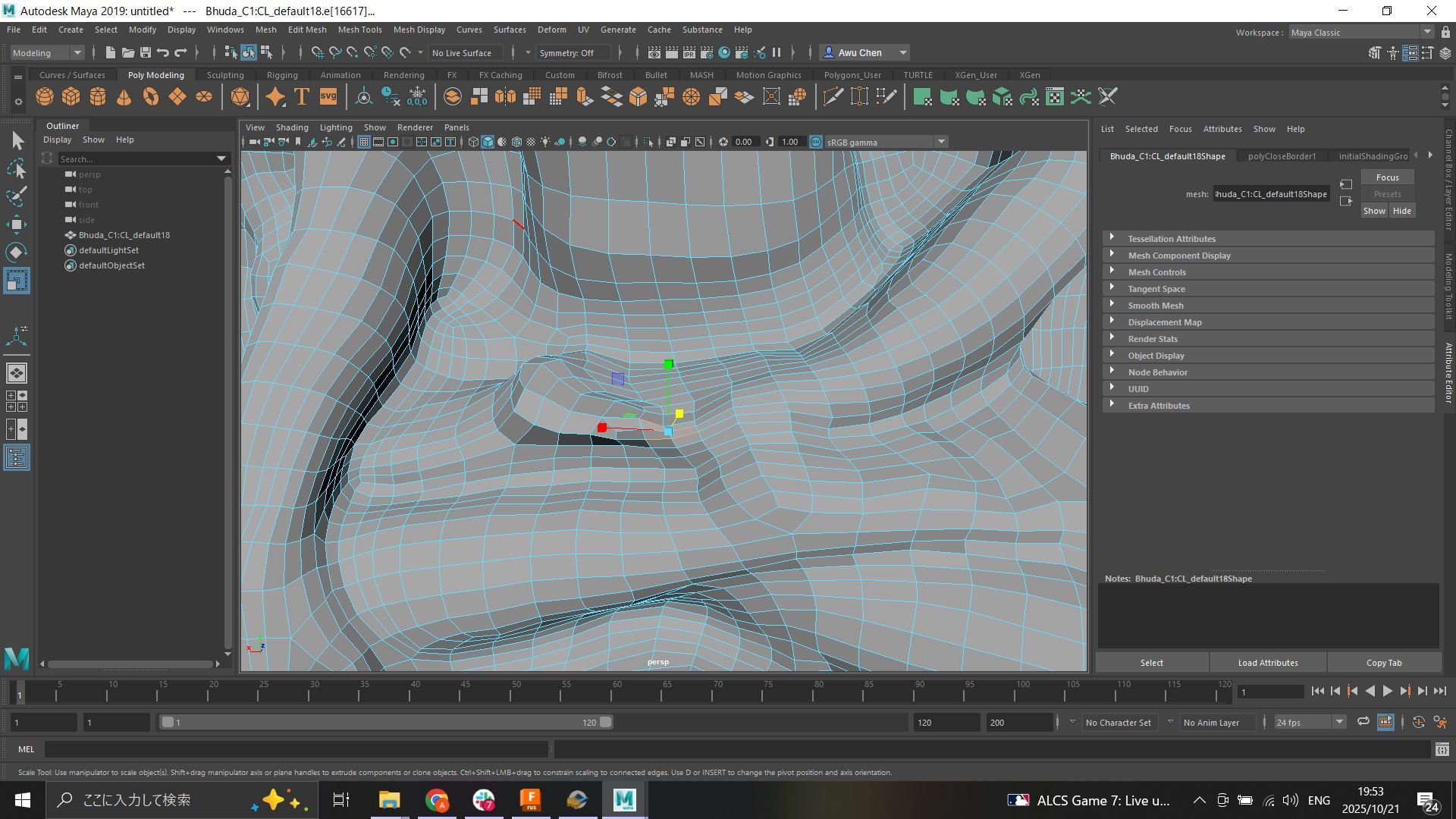 Photogrammetry Cleanup in Maya