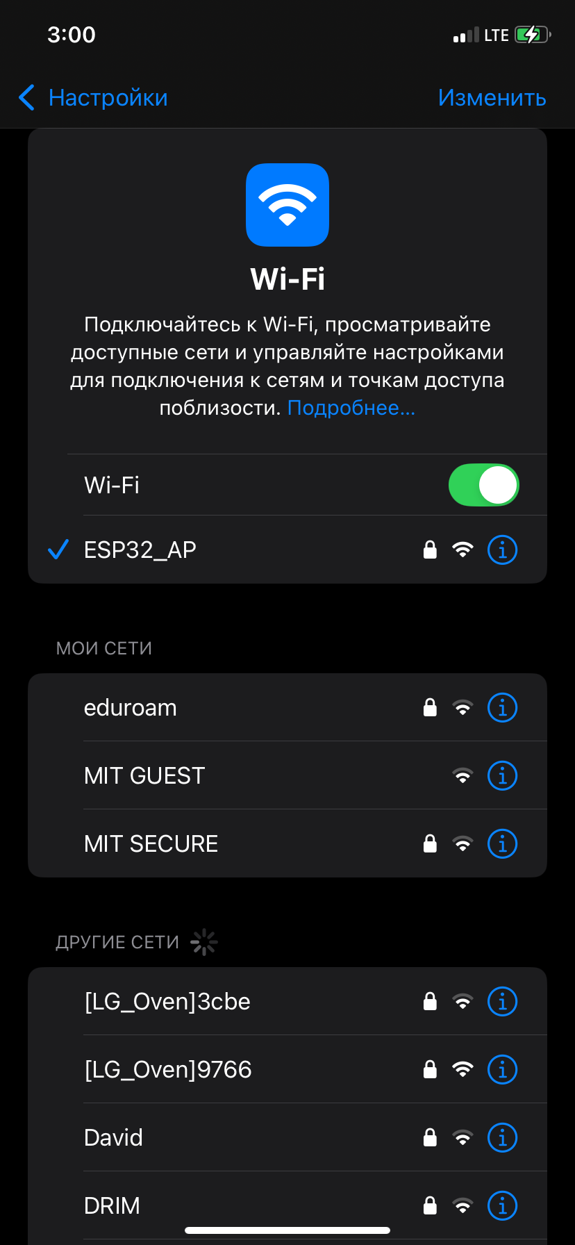 ESP wifi