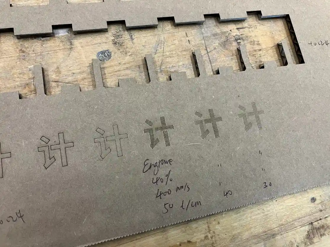 Engraving test
