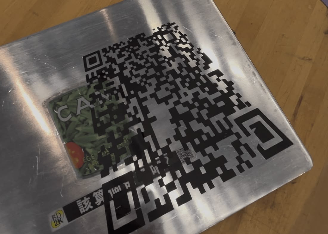 Cover image for Vinyl Cutting a QR Code